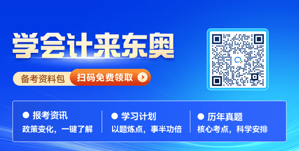 中国注册会计师年收入大概多少