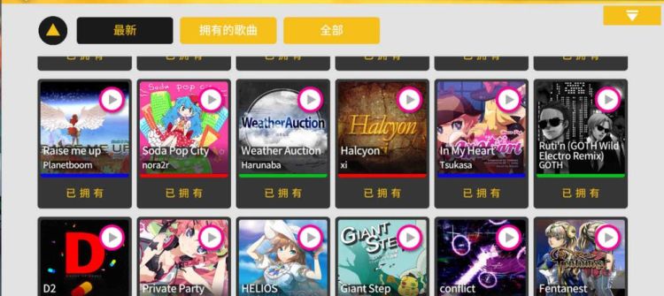 djmax边音符怎么打,psv djmax怎么玩图2