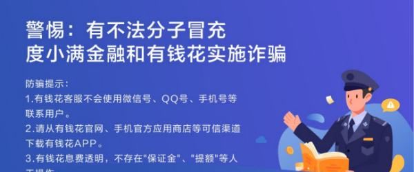 不用扫描身份证的网贷有哪些,有什么贷款不用上传身份证就可以借钱的平台图1