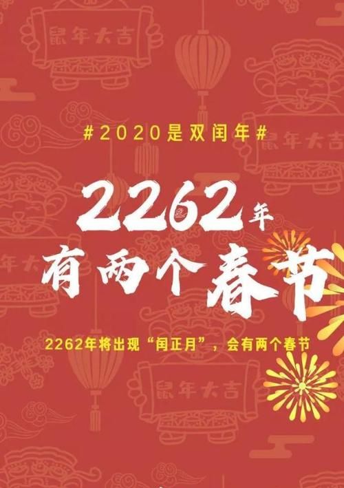 2012年2月29日,王刚在2月29日过第3个生日他哪一年出生的图2