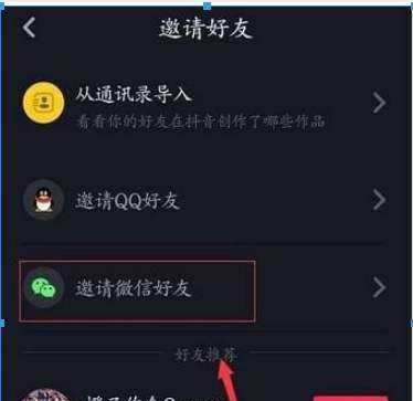 抖音为什么会自动关注别人，抖音会莫名其妙自动关注别人又取关吗图1