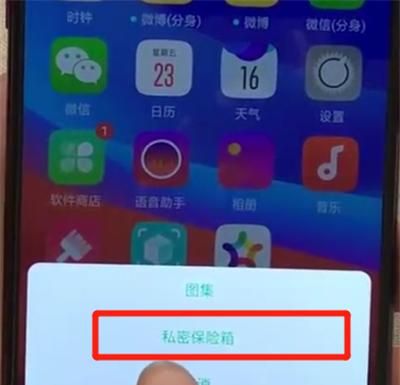 oppoa7x忘记密码怎么办,oppoa7x手机忘记锁屏密码怎么办图2