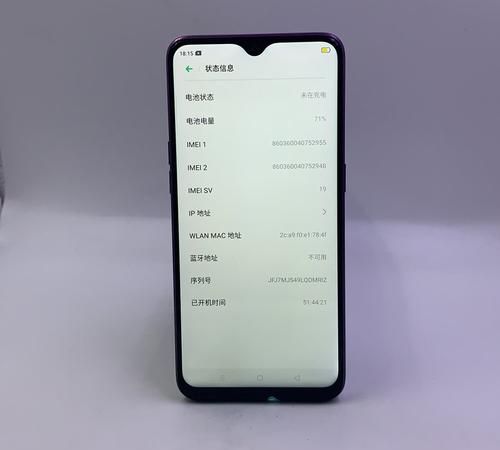 oppoa7x忘记密码怎么办,oppoa7x手机忘记锁屏密码怎么办图3