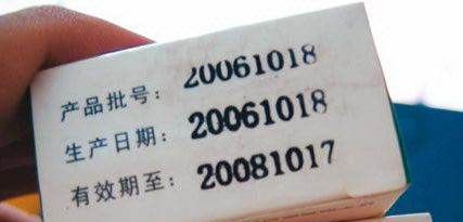 保质期怎么看，如何查看食品的保质期图1