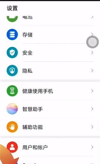 华为怎么用悬浮,华为手机悬浮窗怎么调出来桌面图7