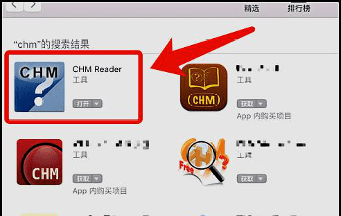 chm格式手机怎么打开，苹果手机可以打开什么格式的文件图2