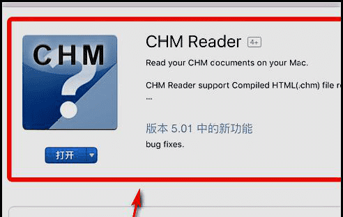 chm格式手机怎么打开，苹果手机可以打开什么格式的文件图3