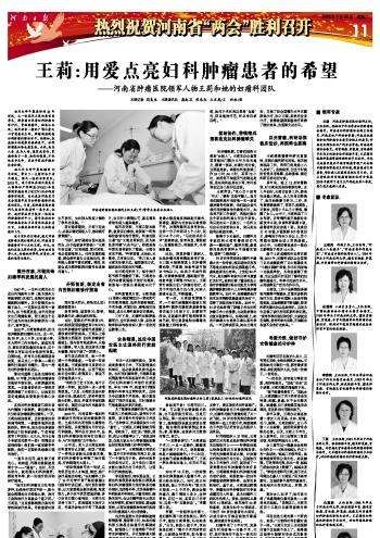 河南卫视知根知底,河南卫视知根知底全集图1