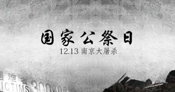 2014年12月13日,时辰吉凶:2月3日吉凶吉日查询图2