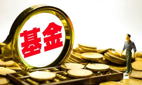 买基金有哪些种类，养老目标基金有哪几种类型