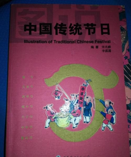 中国三大节日指的是,一年三节是哪三节女儿要送多少合适图3