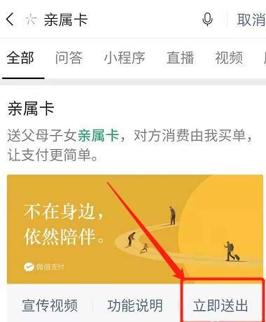 微信上怎么申请宝宝卡,邮政宝宝卡银行卡怎么申请