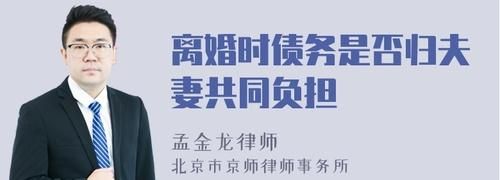 婚前债务离婚后有义务偿还,一方婚前的债务离婚后另一方需要偿还图4