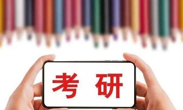 考研什么时候准备最好,医学生考研什么时候开始准备比较好图2