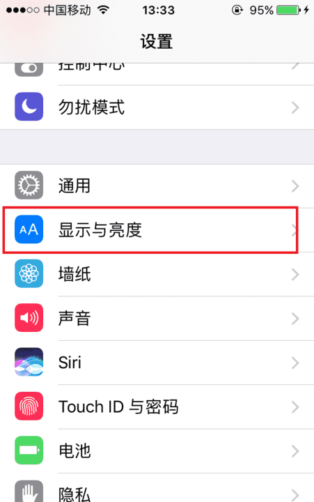 苹果手机不会自动锁屏是怎么回事,iPhone不能自动锁屏怎么办图8