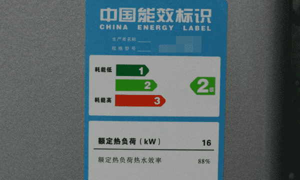 冰柜一级能效和二级啥区别,冰柜一级能效和二级啥区别