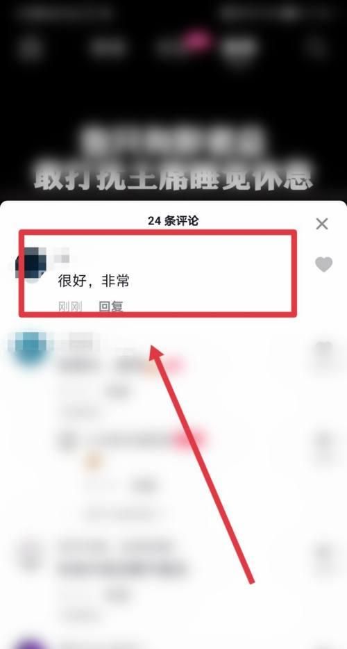 抖音发的怎么撤回,抖音发布了怎么删除图3