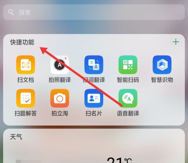 卡片管理怎么关闭图2