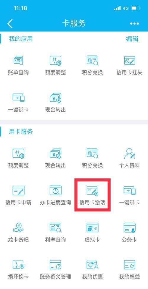 建行附属卡怎么开卡,普通建设银行卡可以办理副卡图2