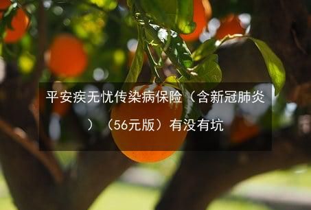 甲乙类法定传染病不能买保险吗？,有乙肝能买保险乙肝患者可以买保险图4