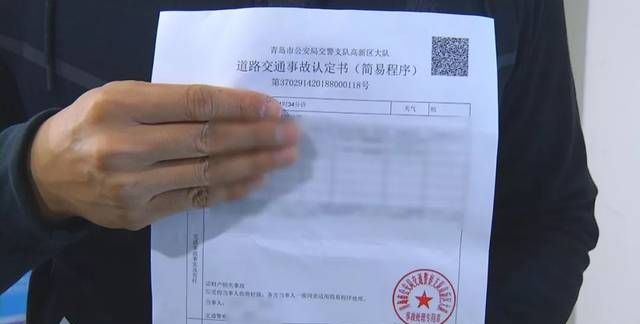 不服交通事故认定书怎么办,不服交通事故责任认定书如何处理图2