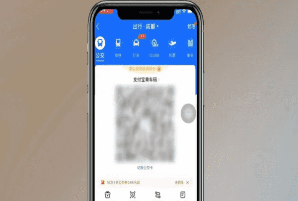 支付宝乘车码怎么用，乘车码怎么使用 支付宝乘车码的使用方法呢图4