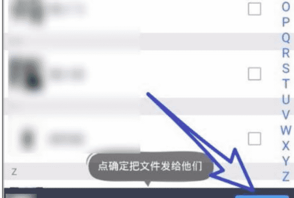 百度网盘如何分享给别人，百度网盘怎么分享文件给别人图6