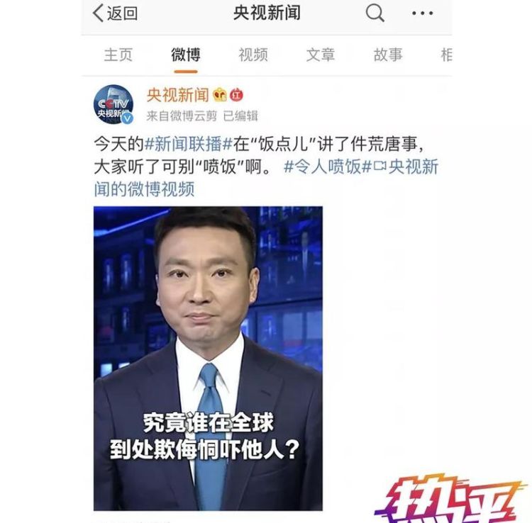 令人喷饭的网站,56平台是什么图4