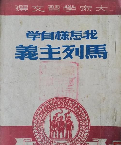 归根结底是马列主义行,是,谁能为我介绍一下社会主义法律体系