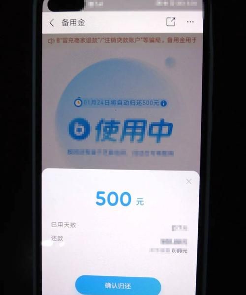 浦发备用金怎么提出来,公司备用金怎么提出来图2