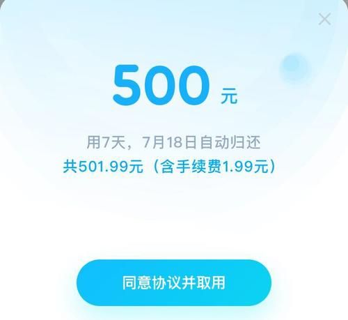 浦发备用金怎么提出来,公司备用金怎么提出来图3