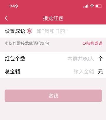 lia开头成语,lian开头的成语图4