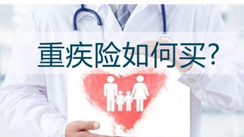 返还型重疾险正常死亡赔,守护百分百领取生存金后身故还能赔付20万图4