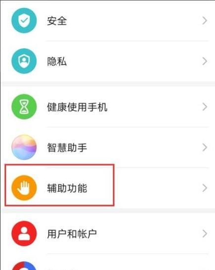 为什么华为截图不清晰,华为手机截屏不清楚是为什么图1