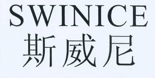 sweeney,sweven是什么意思