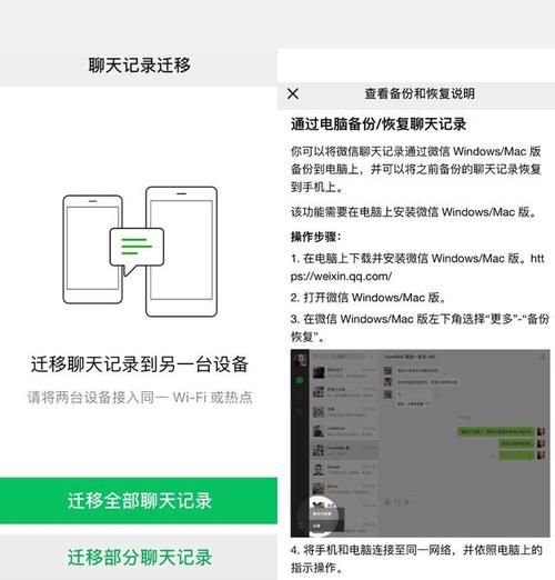 怎么恢复微信没有存的照片,怎么找回微信上的删除聊天图1