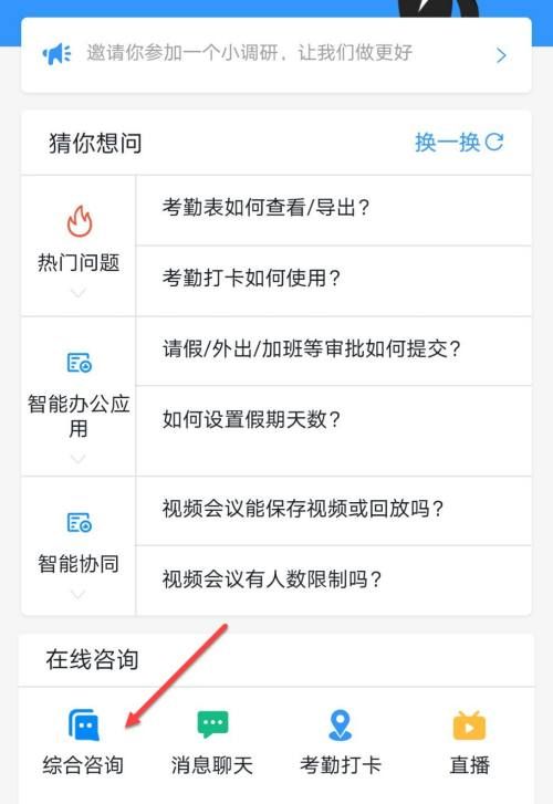 怎么样把手机微信中视频发到钉钉,微信如何发到钉钉工作群图3