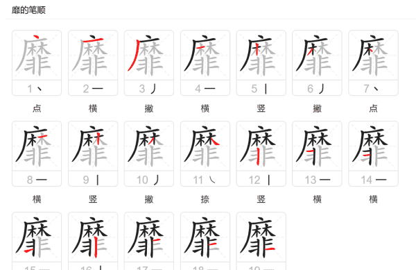 风靡是什么意思,风靡的意思图2