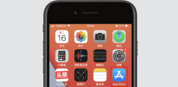 苹果手机iphone xr可以分屏,苹果xr手机怎么分屏图1