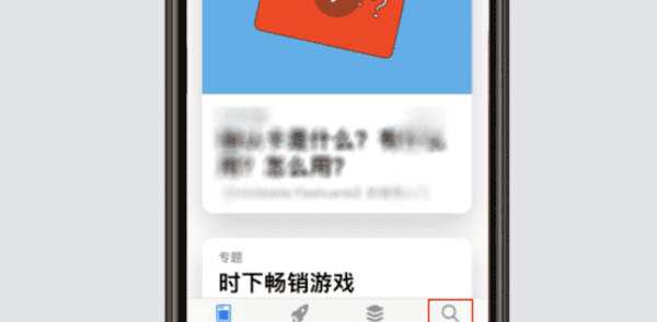 苹果手机iphone xr可以分屏,苹果xr手机怎么分屏图2