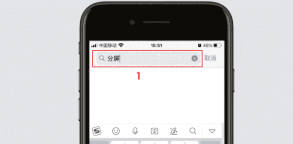 苹果手机iphone xr可以分屏,苹果xr手机怎么分屏图3