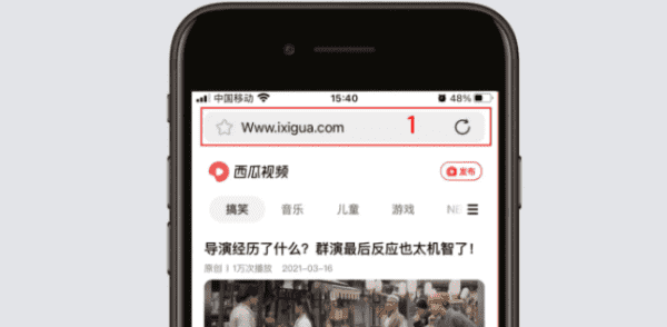 苹果手机iphone xr可以分屏,苹果xr手机怎么分屏图6