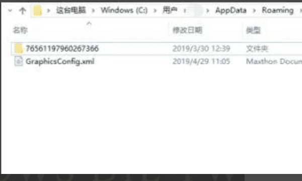 只狼ps4如何存档备份，《只狼》怎么备份存档刷结局图3