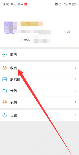 微信怎么发三分钟的，微信朋友圈怎样才能发3分钟以上的图2