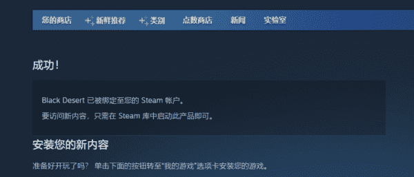 steam锁国区的游戏怎么玩,apex英雄锁国区怎么玩图3