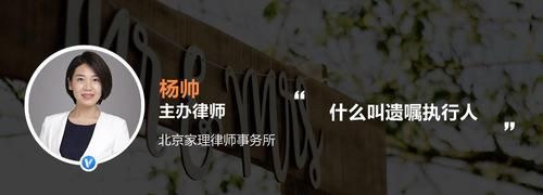 遗嘱执行人的职责范围是什么,遗嘱继承人可以作为遗嘱执行人图1