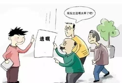 遗嘱执行人的职责范围是什么,遗嘱继承人可以作为遗嘱执行人图3