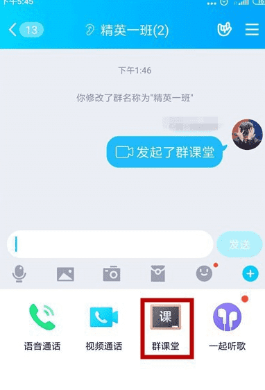 qq群会自动打开摄像头,华为手机群聊摄像头打不开图4