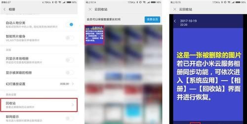 短信回收站在哪里找,华为mate30pro短信回收站在哪里图解图2