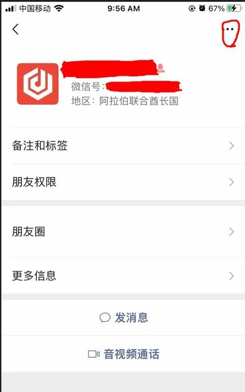 网易云对方拉黑私信会收到,网易云音乐怎么转换成mp3格式